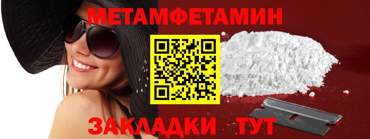 МЕГА вход  Вход с VPN  Amphetamine  Амфетамин  Чапаевск  Amphetamine Розовый 
