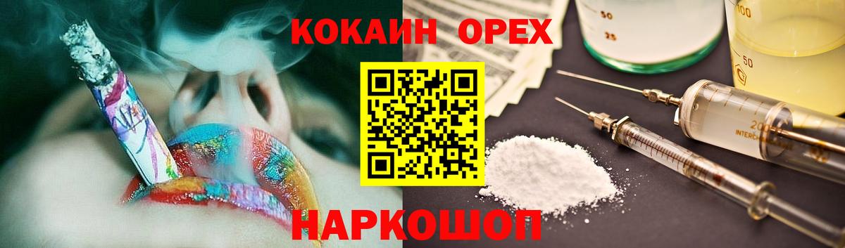 Cocaine 98% Чапаевск