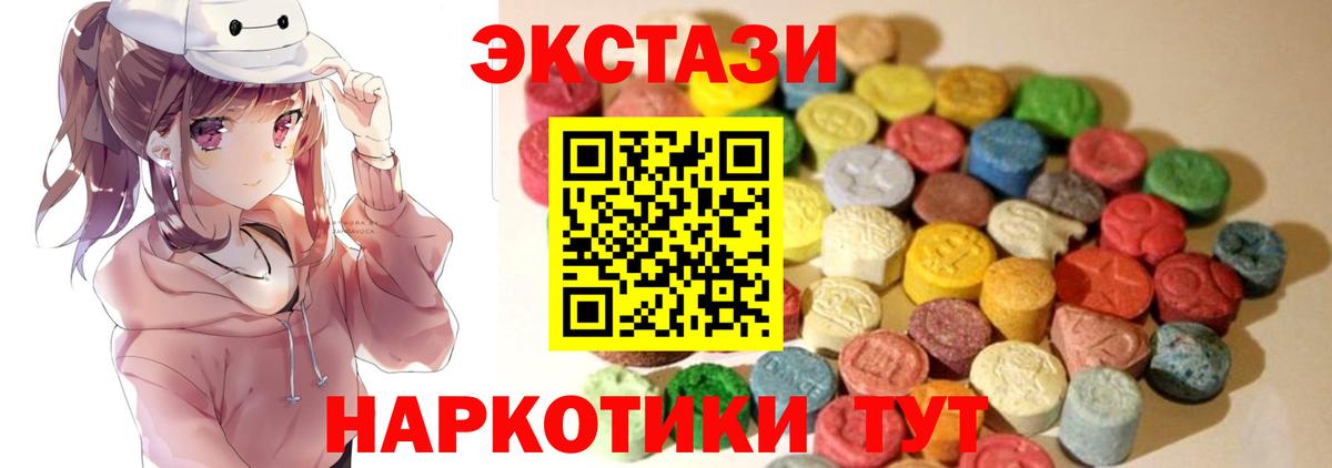 Экстази Punisher Чапаевск