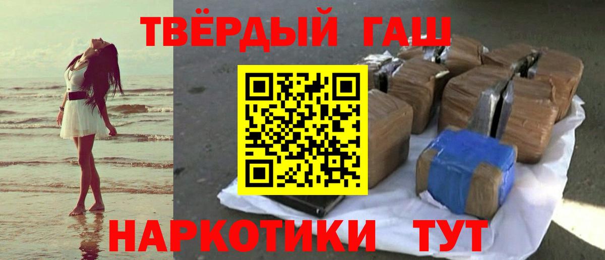 ГАШ ice o lator  Вход с VPN  Чапаевск 