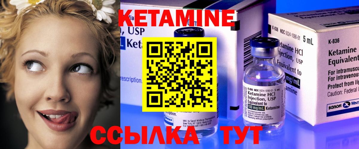 ОМГ ОМГ онион  Кетамин ketamine  Чапаевск  Вход с VPN  Кетамин ketamine 