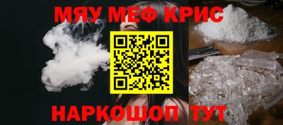 ешки Лесосибирск