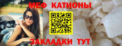 соль ск Малгобек