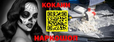 ешки Лесосибирск