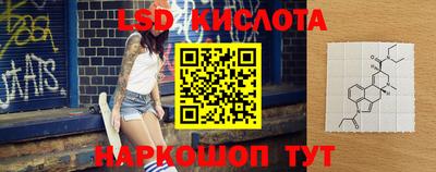 шишки Ликино-Дулёво