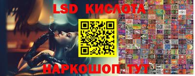 ешки Лесосибирск