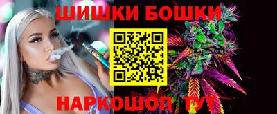 шишки Ликино-Дулёво