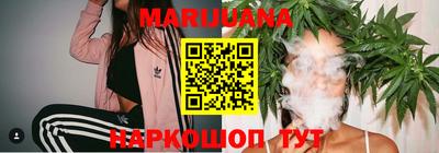 MESCALINE Мариинск