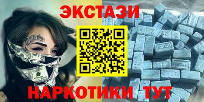 шишки Ликино-Дулёво