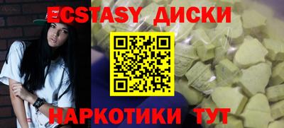 ешки Лесосибирск