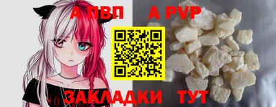 соль ск Малгобек