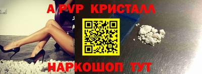 ешки Лесосибирск