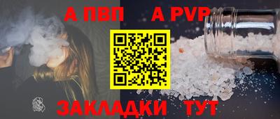 ешки Лесосибирск