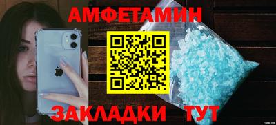 ALPHA-PVP Ливны