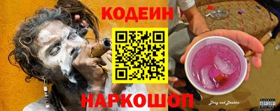 MESCALINE Мариинск