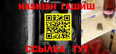 шишки Ликино-Дулёво