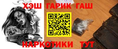 шишки Ликино-Дулёво