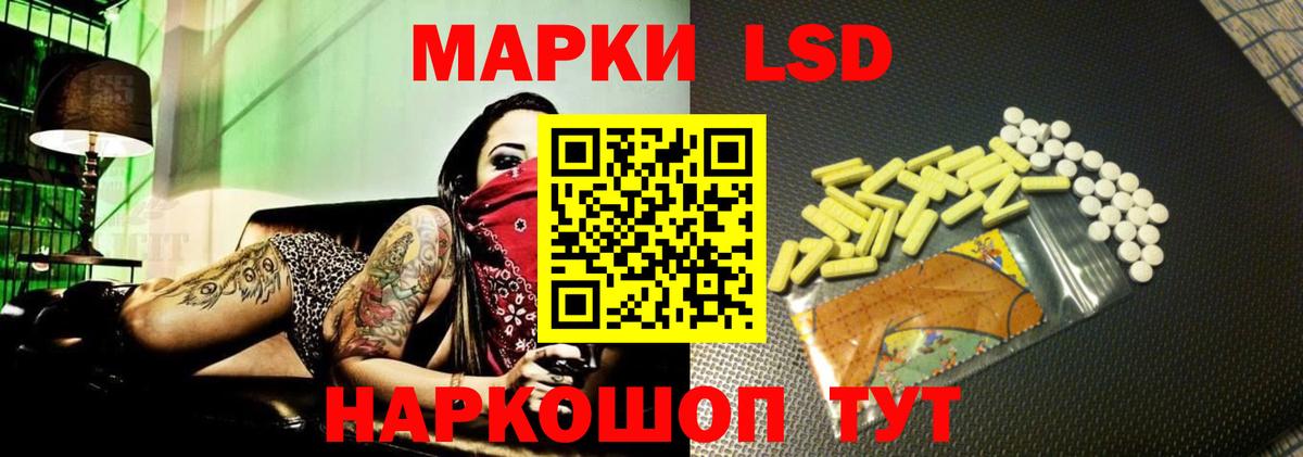Лсд 25 экстази кислота Чапаевск