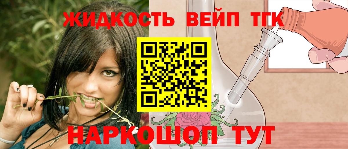 ТГК Wax Чапаевск