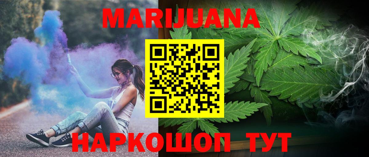 МАРИХУАНА LSD WEED  МАРИХУАНА Bruce Banner  Чапаевск  Вход с VPN 