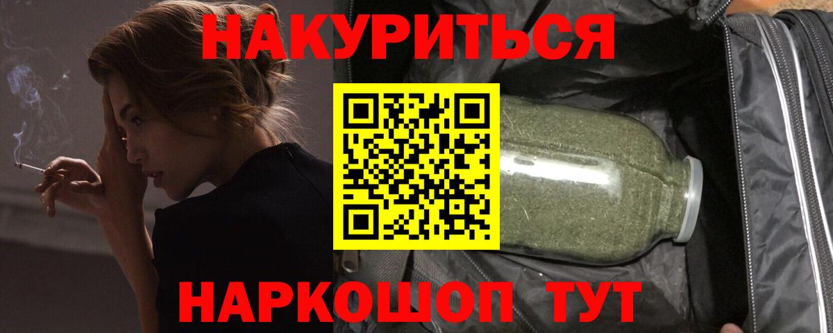 Шишки марихуана Amnesia Чапаевск